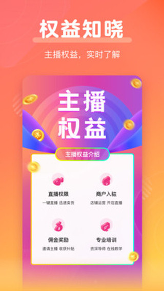直淘淘