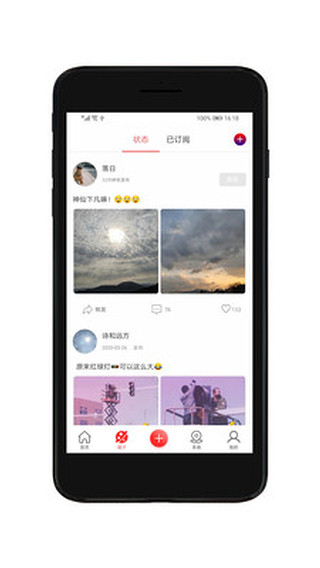 视觉动力