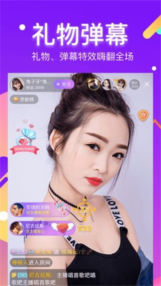 酷我聚星