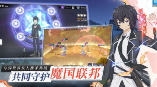 关于我转生变成史莱姆这档事