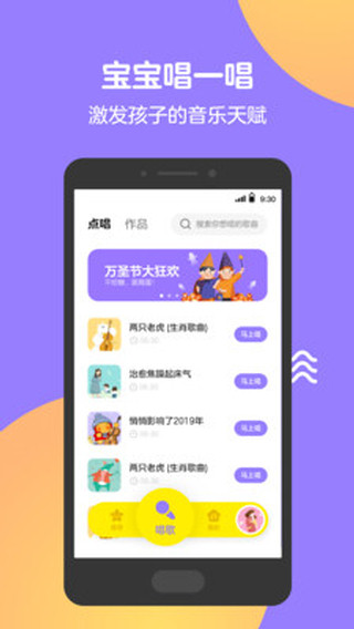 Q音宝贝