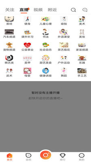 集集智慧