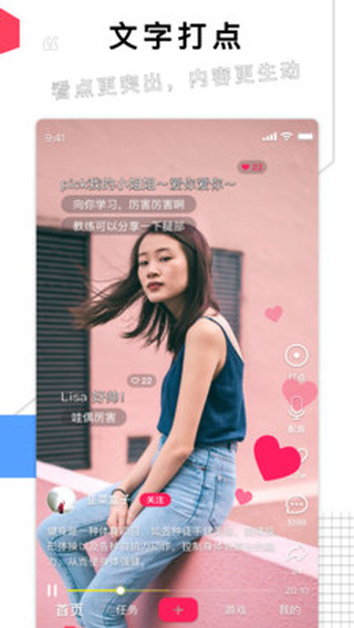 栗子视频