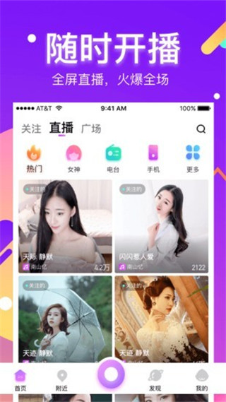 酷我聚星