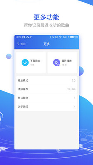 DJ串烧集