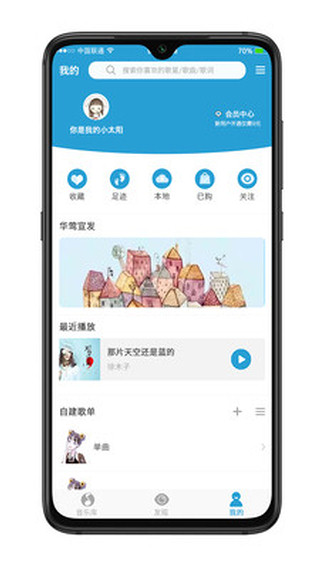 华莺音乐