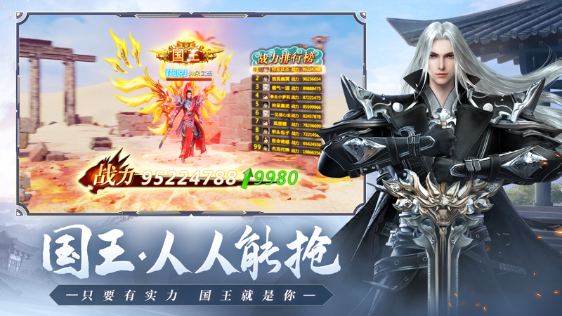 远征2 iOS版