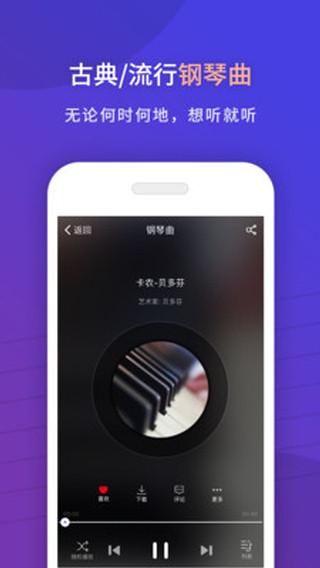 环球钢琴网