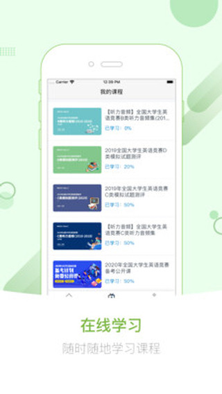 英伽学院