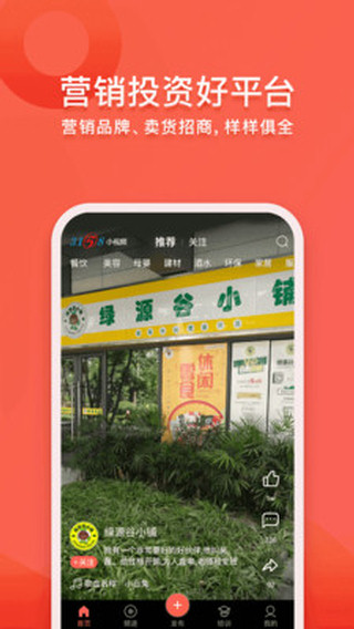 3158小视频