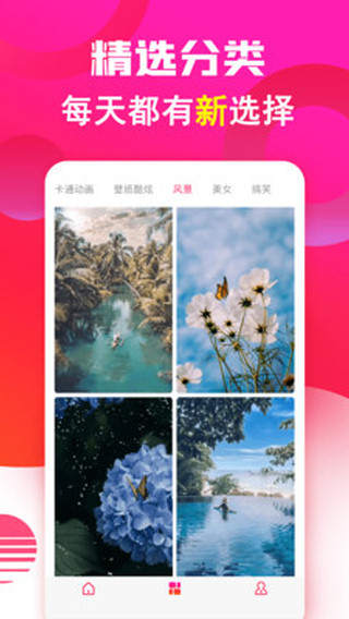 视频铃声