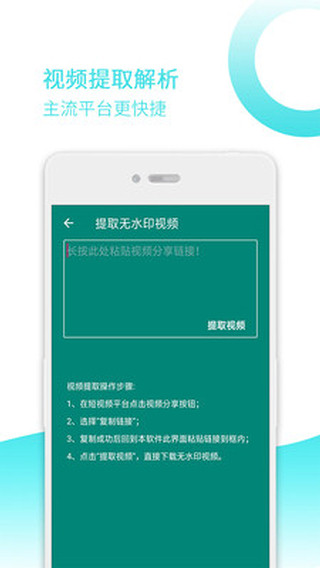 去水印宝