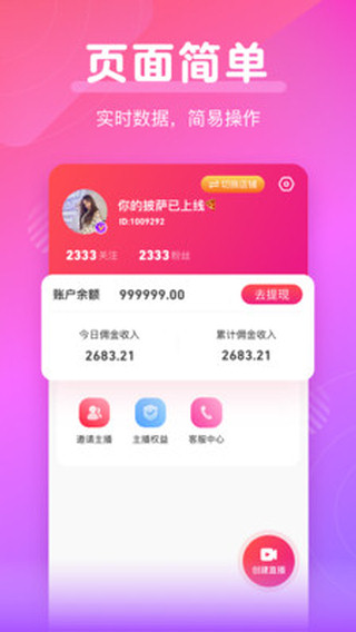 直淘淘