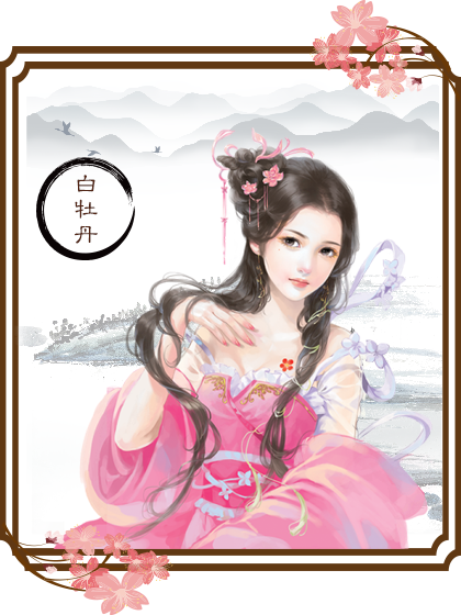 龙雏安卓版