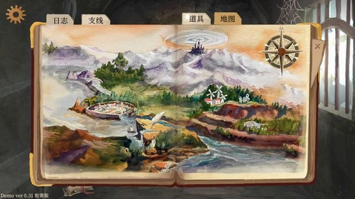 启示录奉献