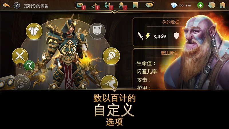 地牢猎手5 iOS版