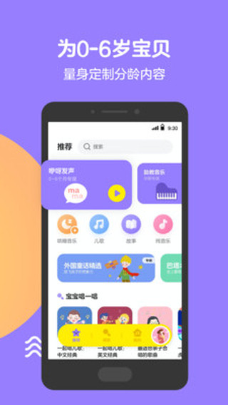 Q音宝贝