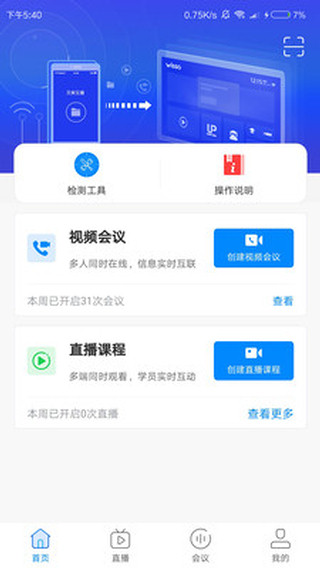 贝爽互播