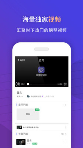 环球钢琴网