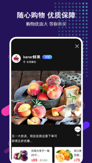 盛视