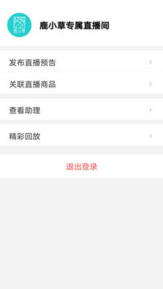 聚美集