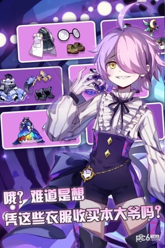 崩坏学园2 360版