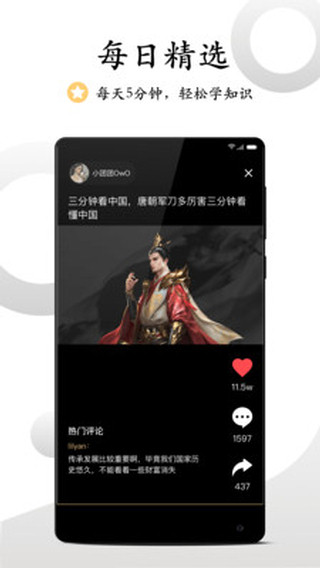 看鉴微视频