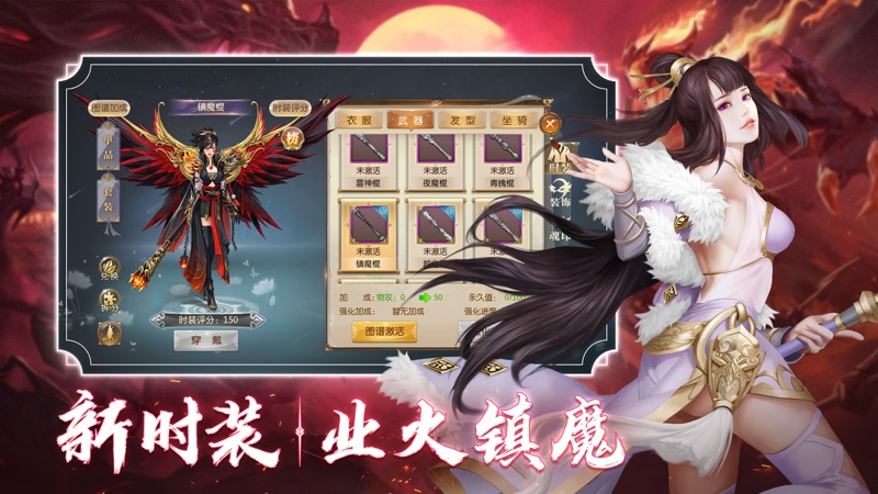 征途2安卓版
