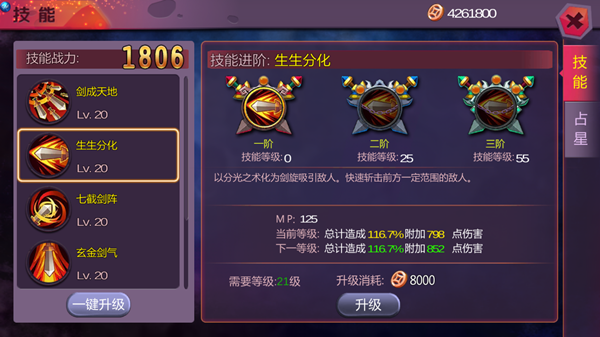 少年阴阳师安卓版