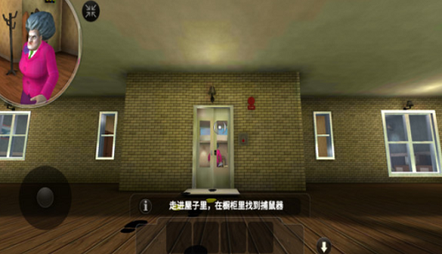 恐怖老师3D