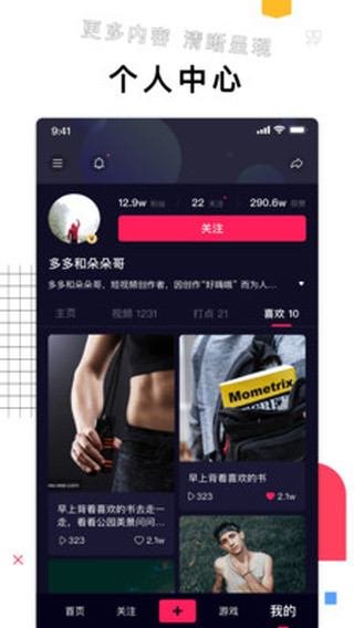 栗子视频