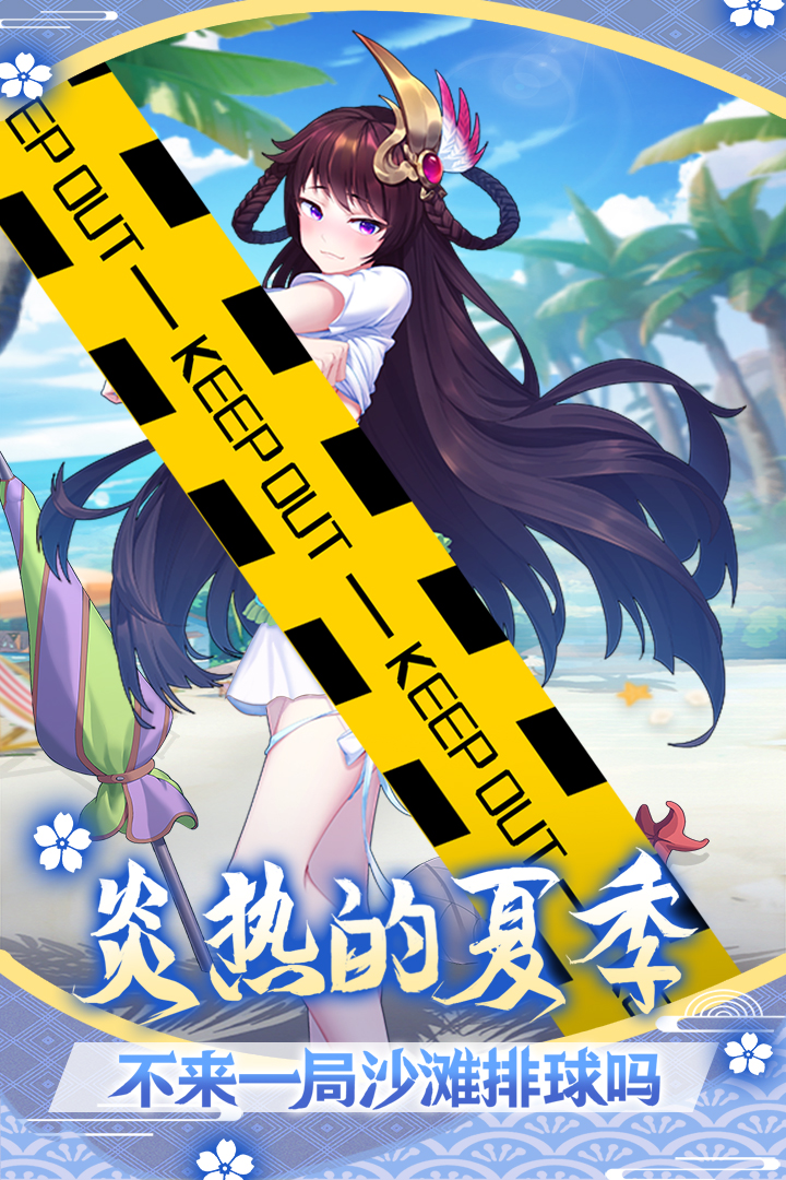 萝莉养成计划安卓版