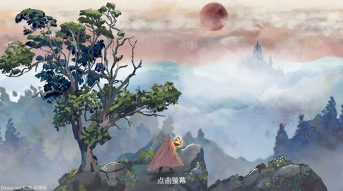 启示录奉献