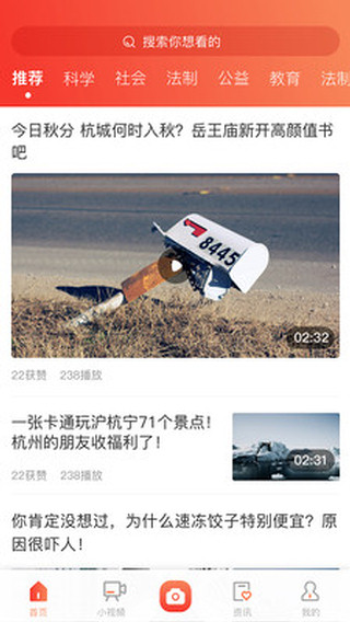 战旗融视界
