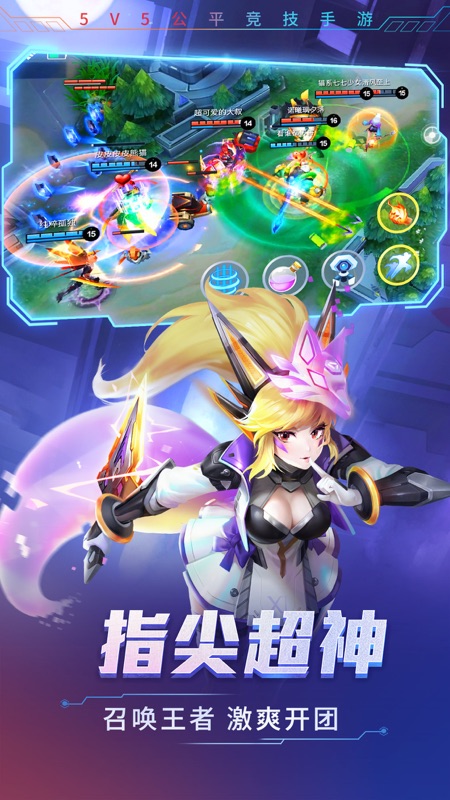 时空召唤iOS版