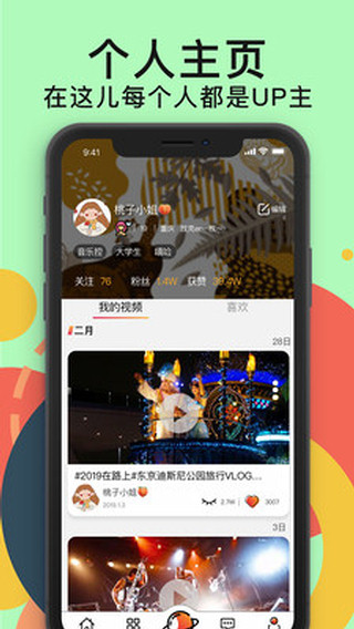 放克