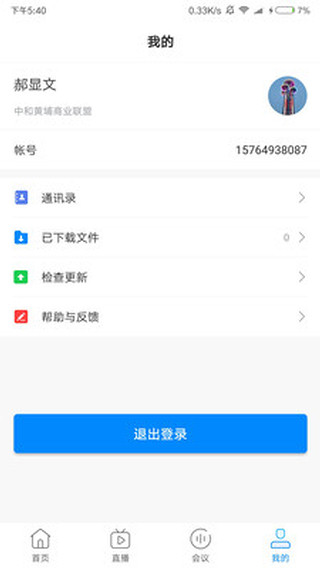 贝爽互播