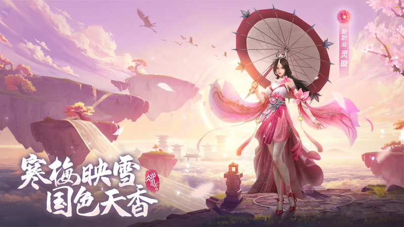 远征2 iOS版
