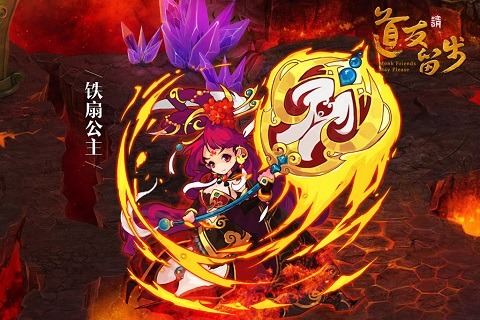 道友请留步安卓版