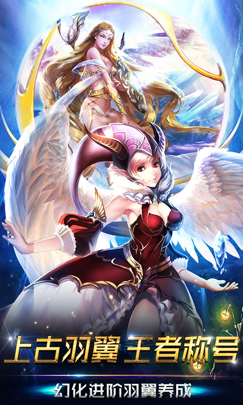 魔狱奇迹安卓版