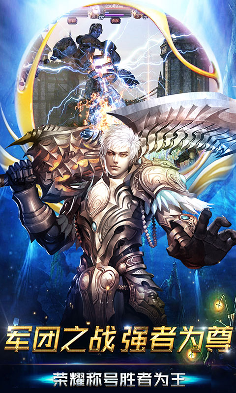 魔狱奇迹安卓版