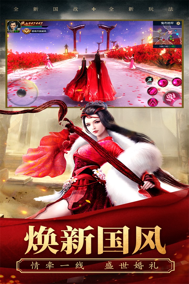 远征2安卓版
