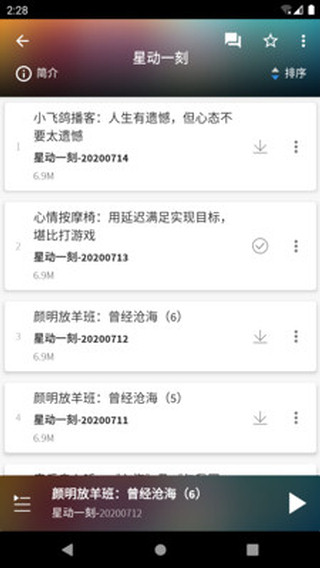 良友聆听