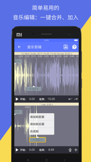 音视频转换