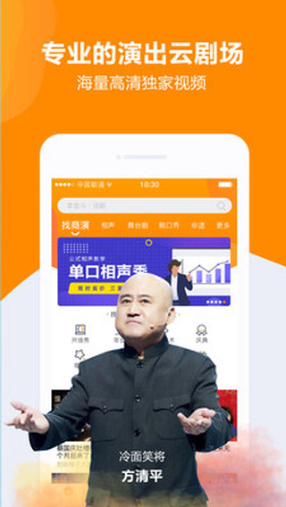 快演