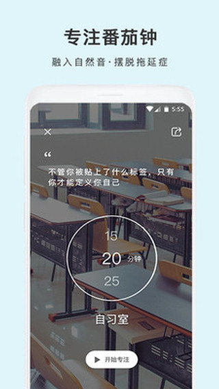 雨声睡眠