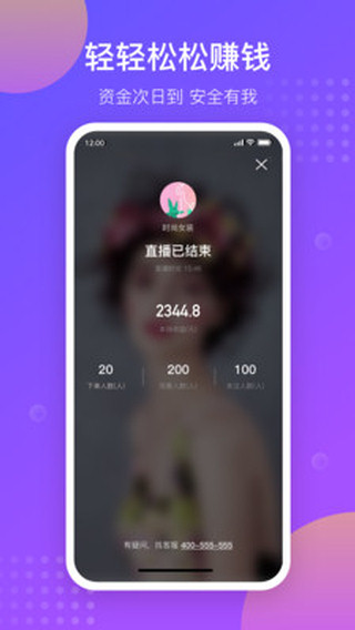 超盟视播