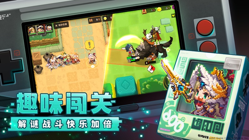 坎特伯雷公主与骑士唤醒冠军之剑的奇幻冒险iOS版
