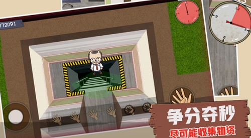 60S生存模拟
