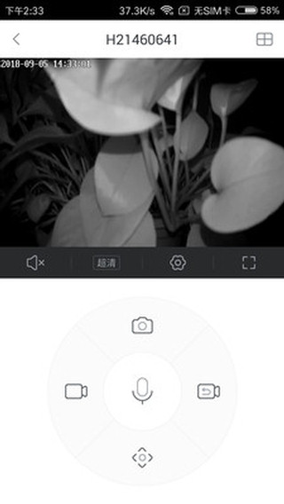 小维智慧家庭